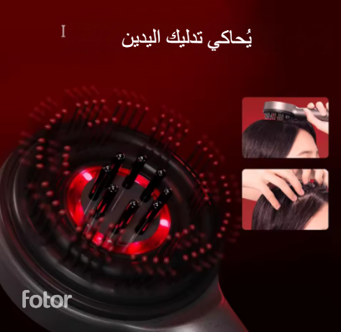 مشط 5 في 1 – ثورة في العناية بالشعر وفروة الرأس